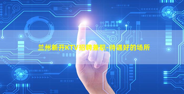 松原酒吧招聘